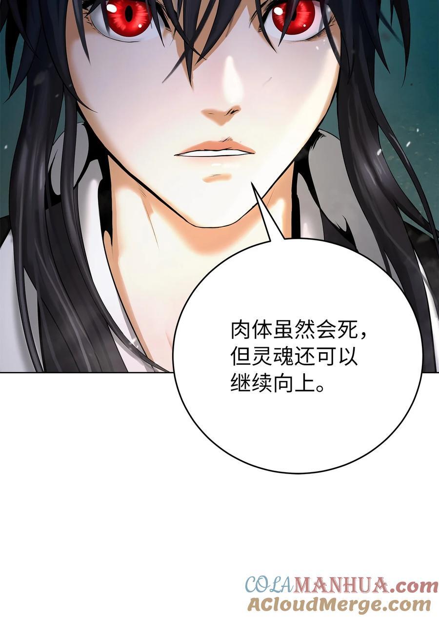 120 奔月之人88