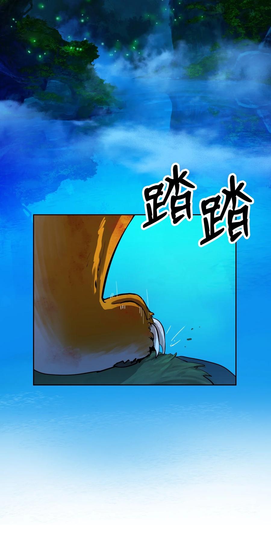 13 与虎同行18