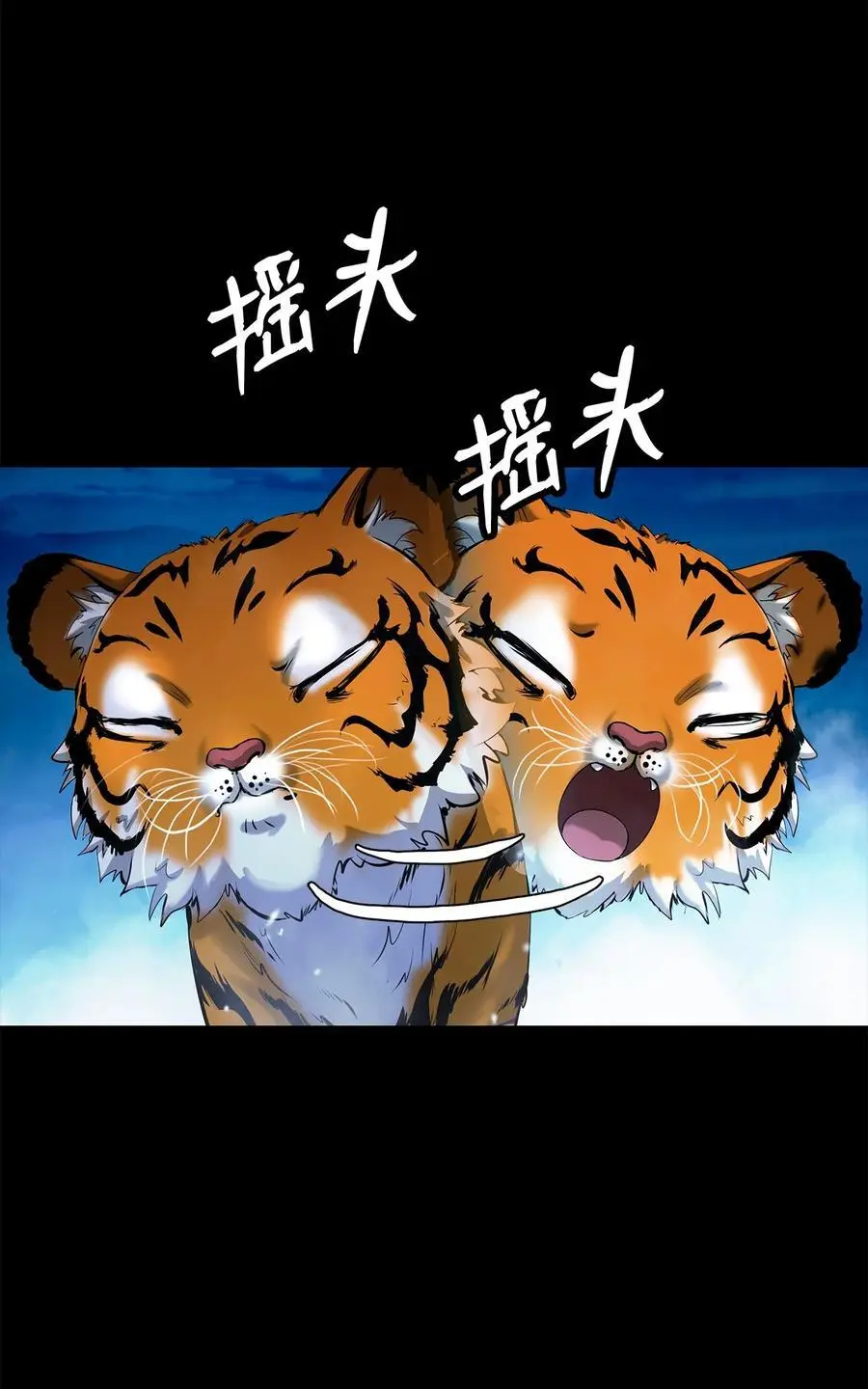 124 为虎之伥54