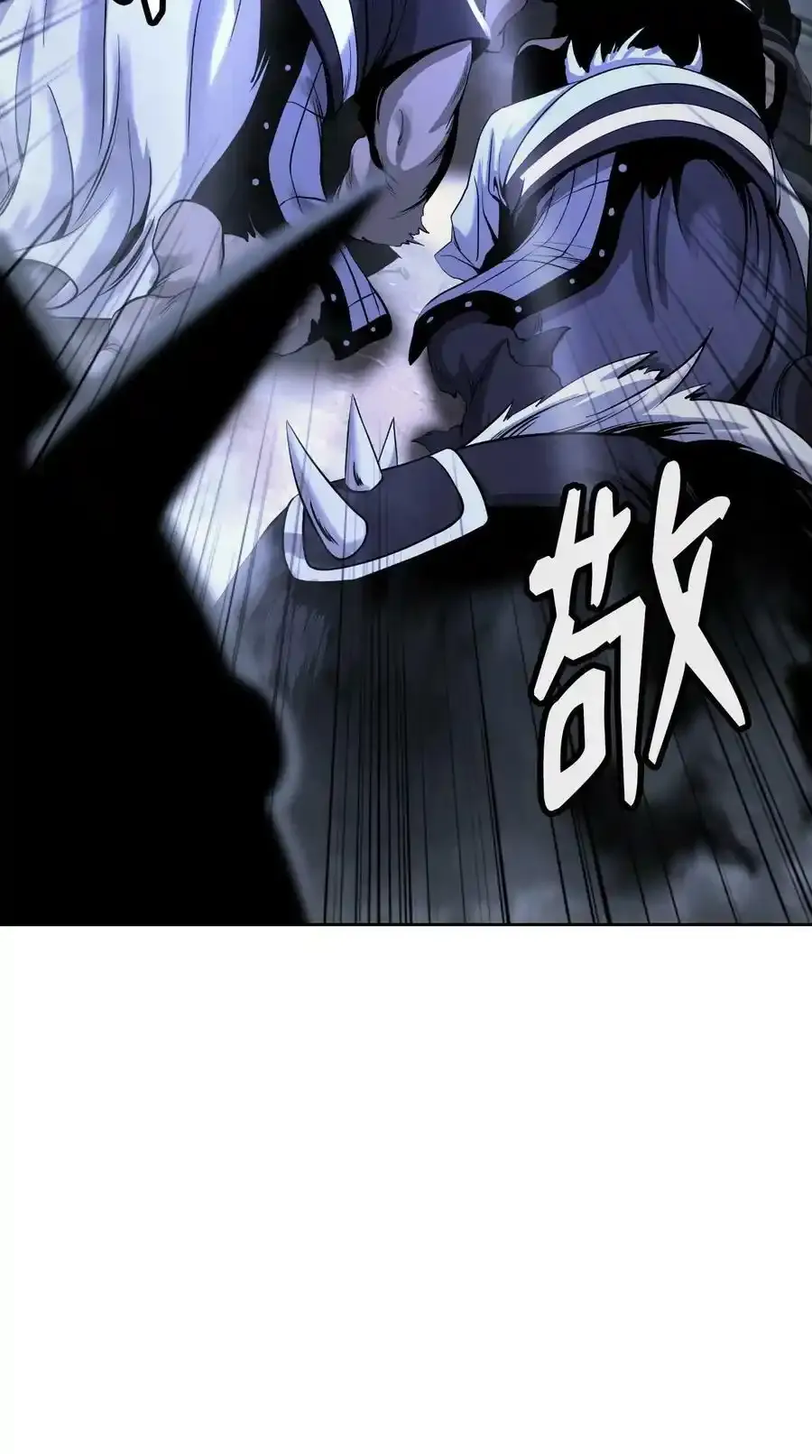 90 千钧一发105