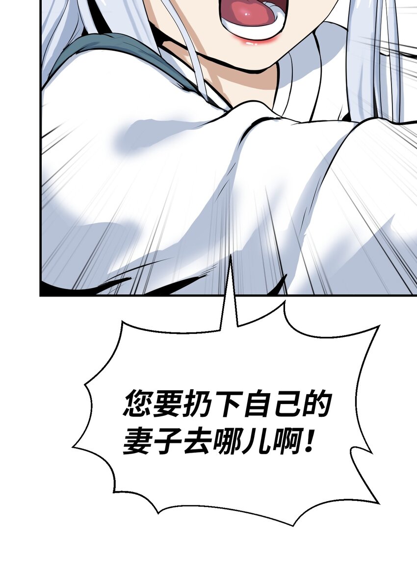 03 名贵山参12