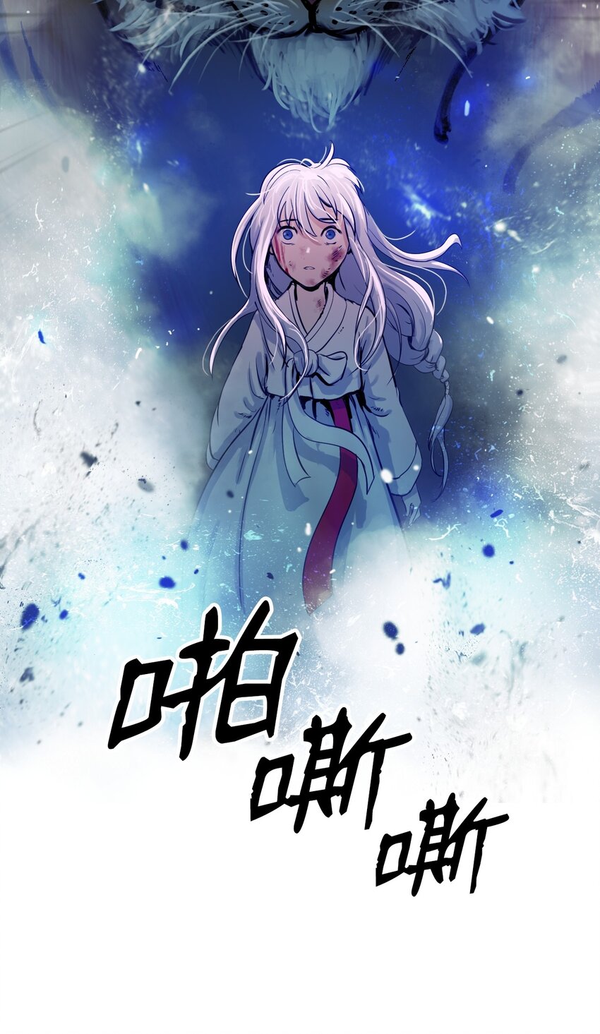 03 名贵山参113
