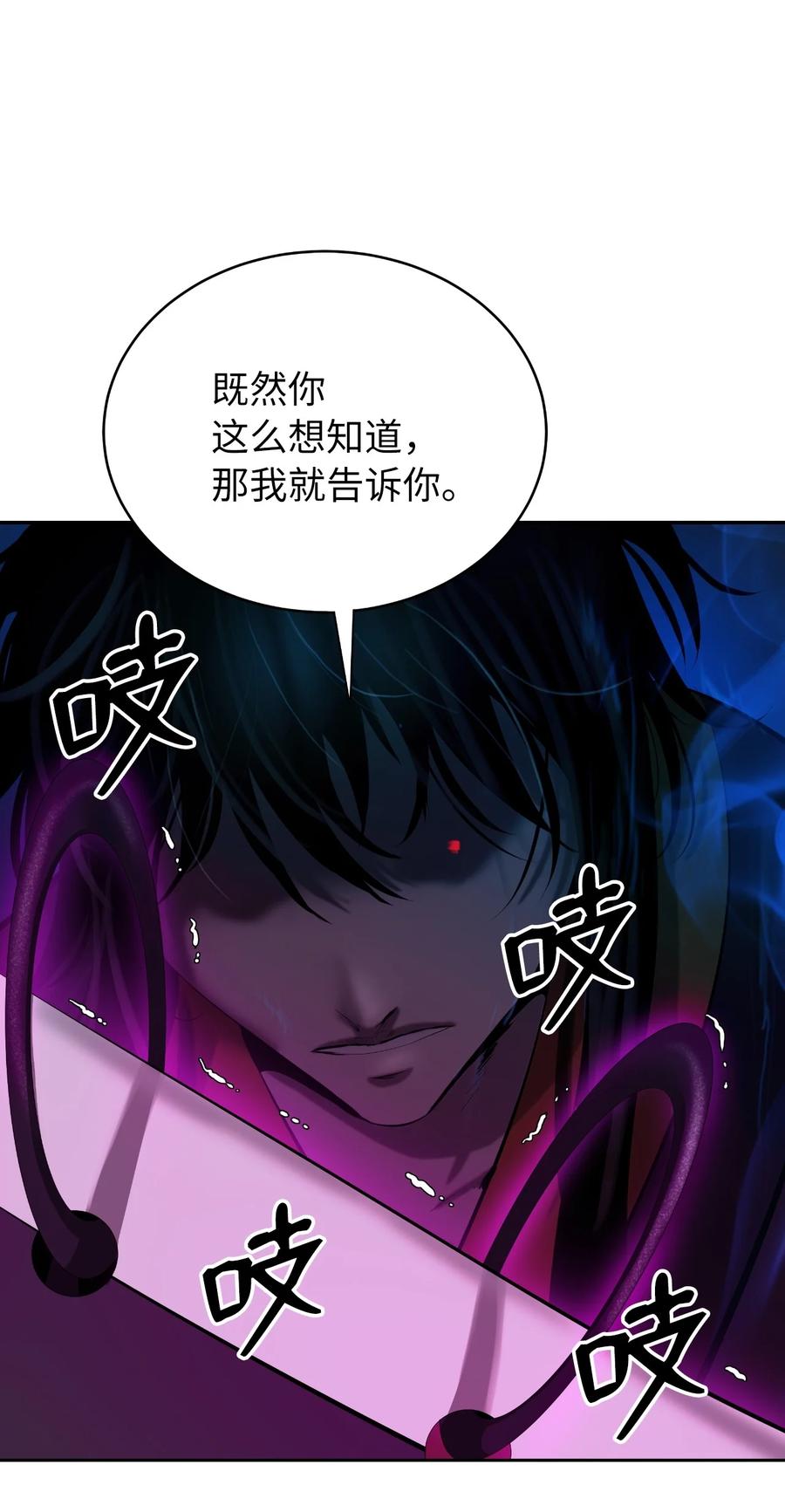 43 殊死一搏91