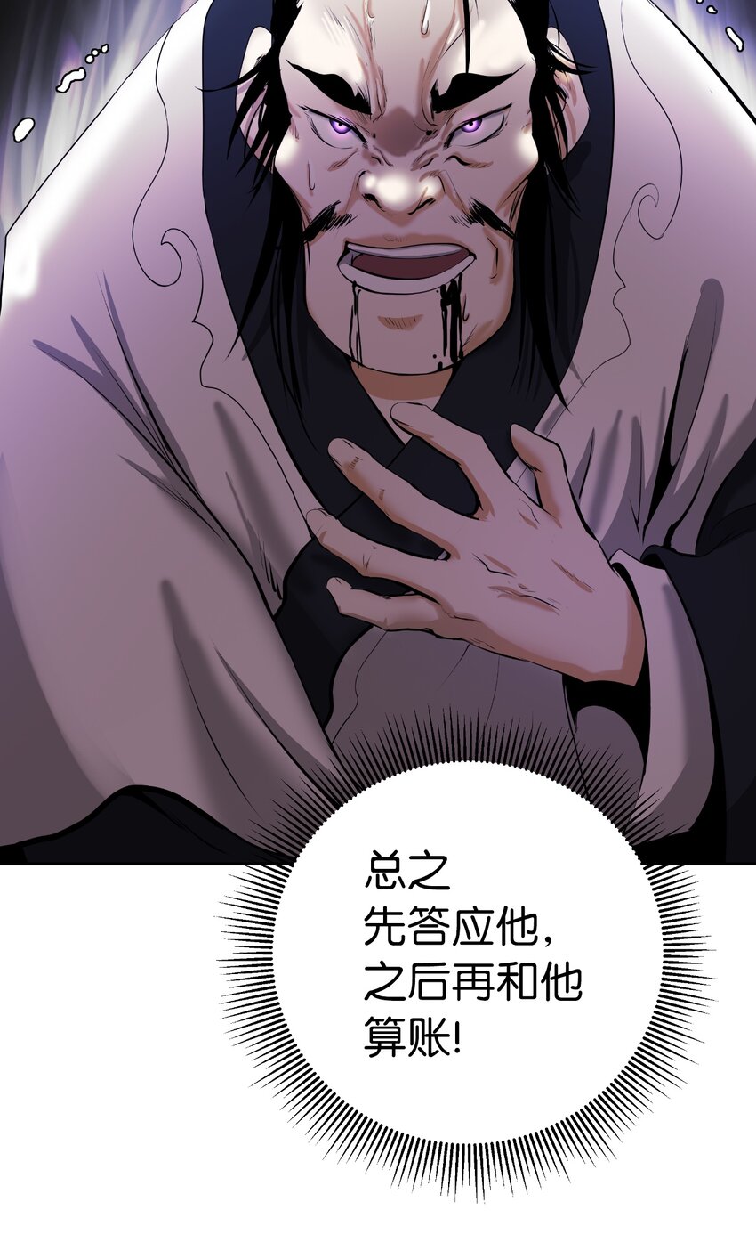 57 宝物得手27