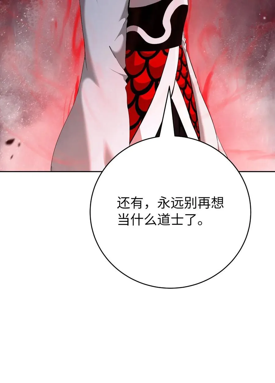 147 灭族之恨21