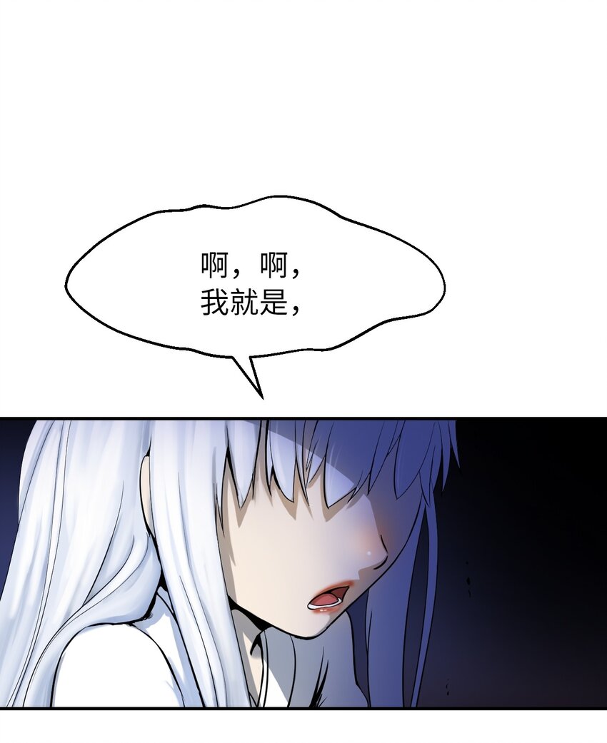 01 山君大人86