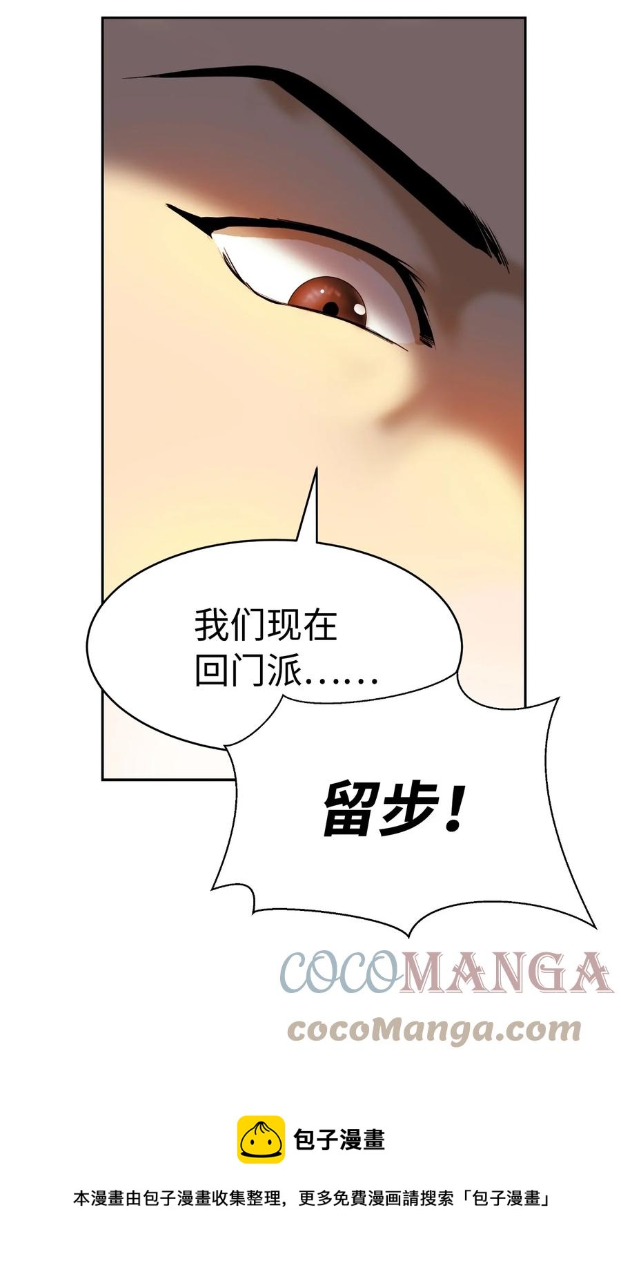 22 危险重重64
