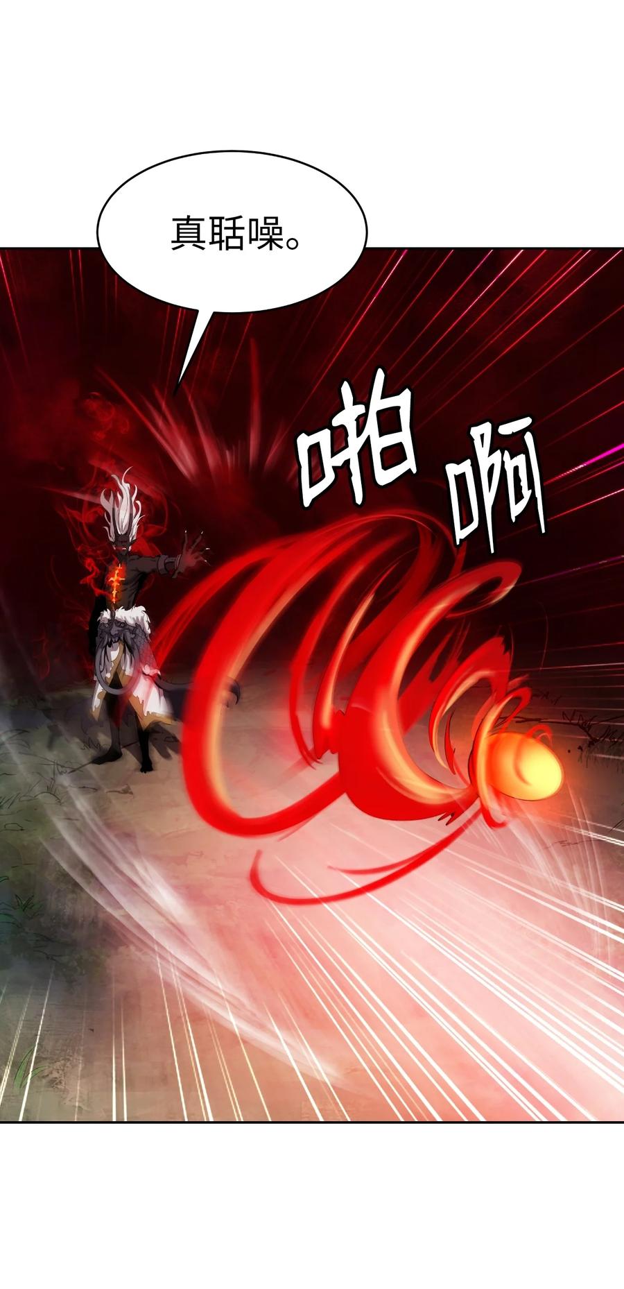 25 再遇故交65