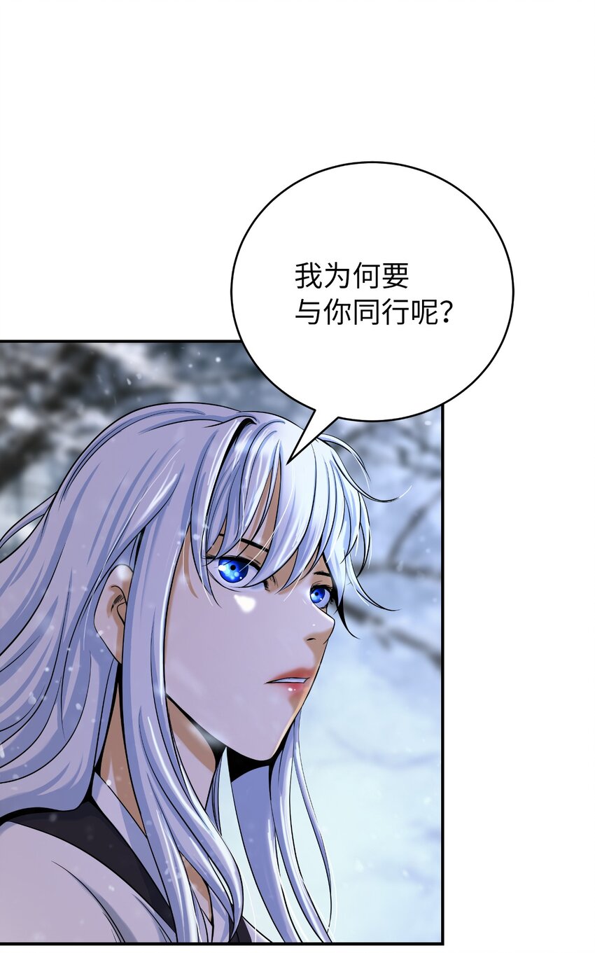 64 略施小计12
