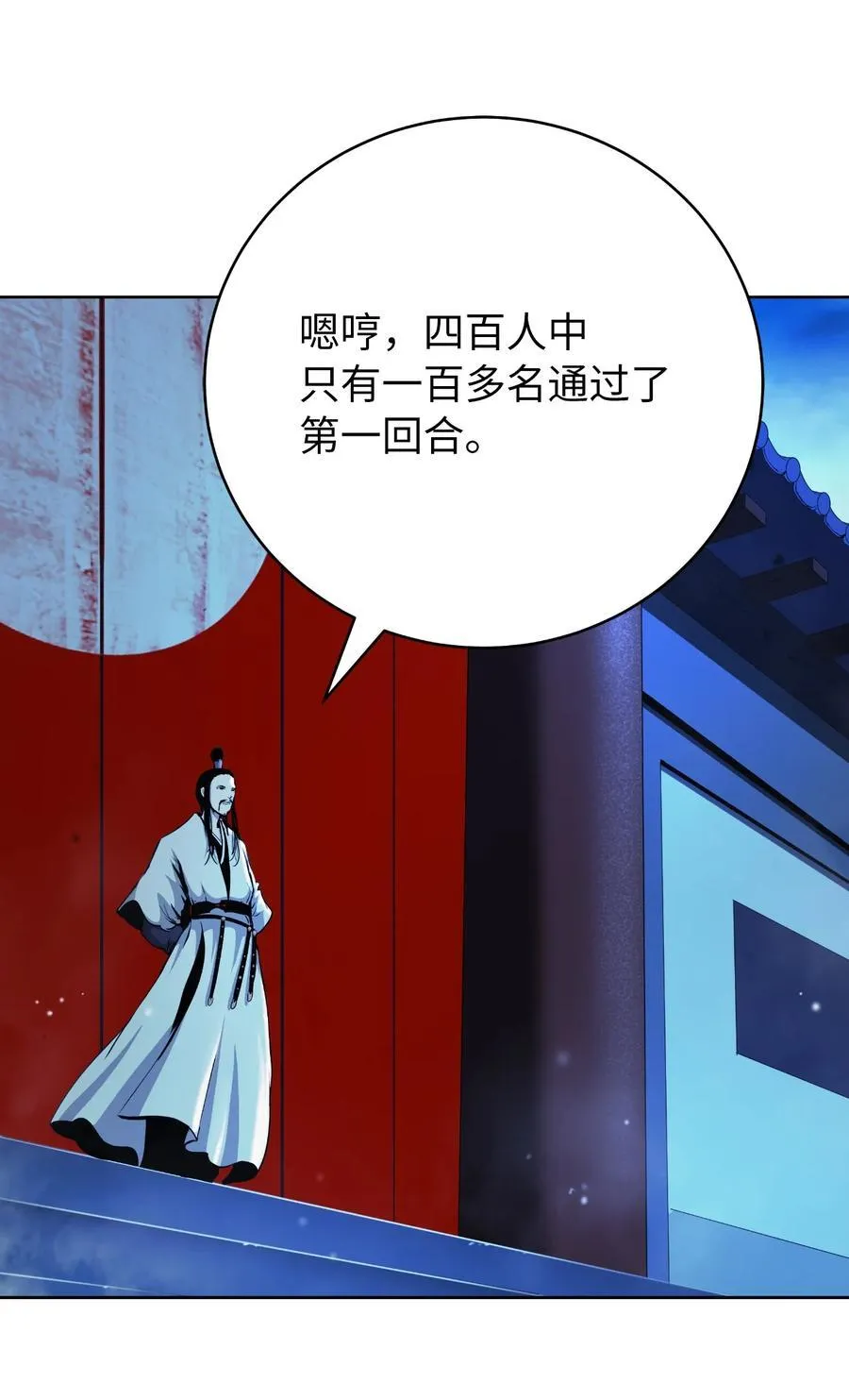 142 苦难之路75