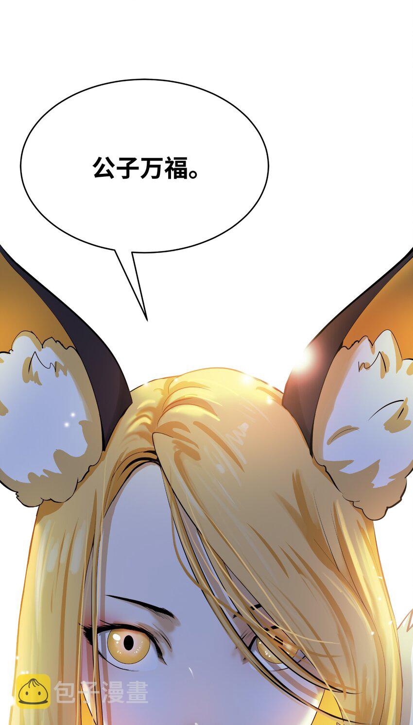 61 怀恨在心15