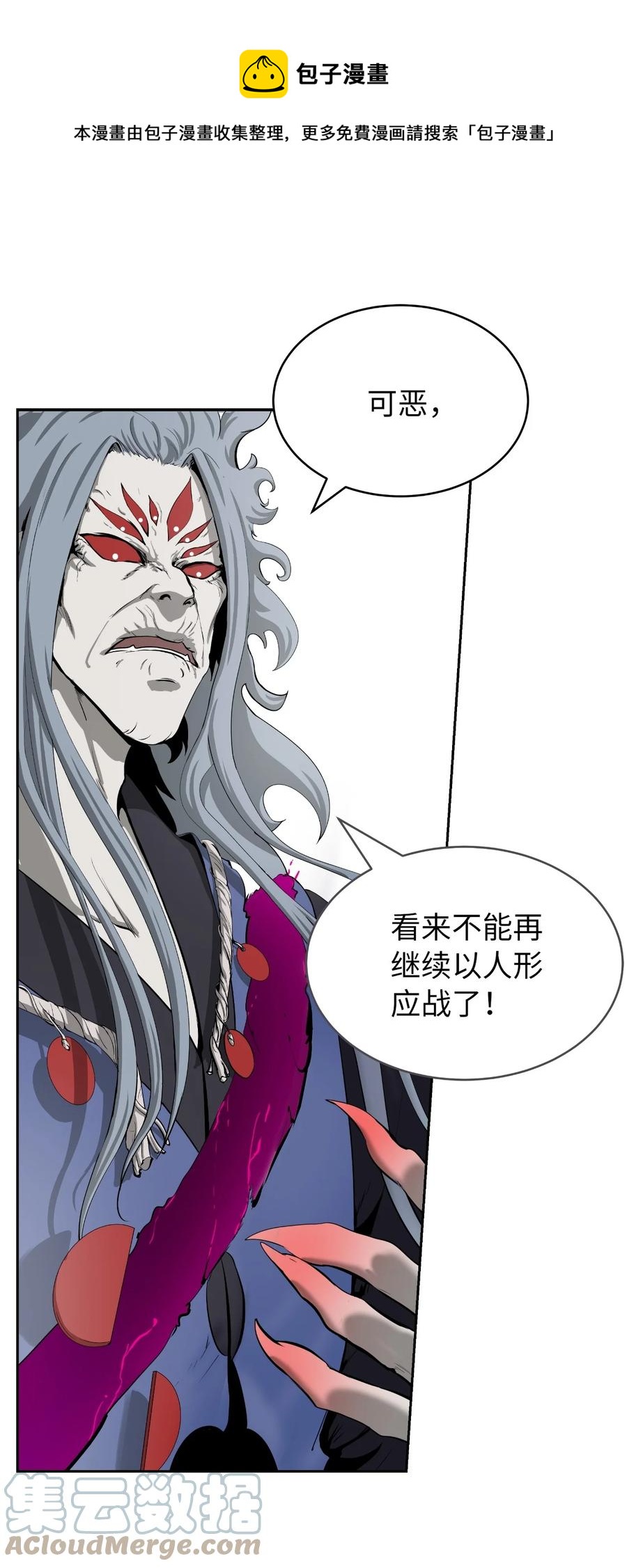 43 殊死一搏40