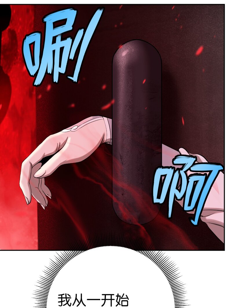 78 白冰燃火37
