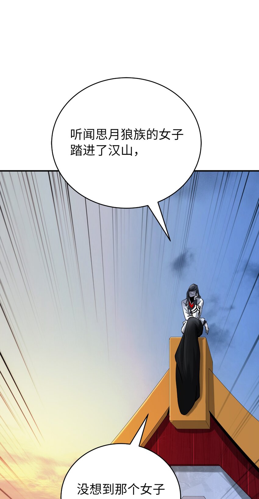 73 智慕之蛇16