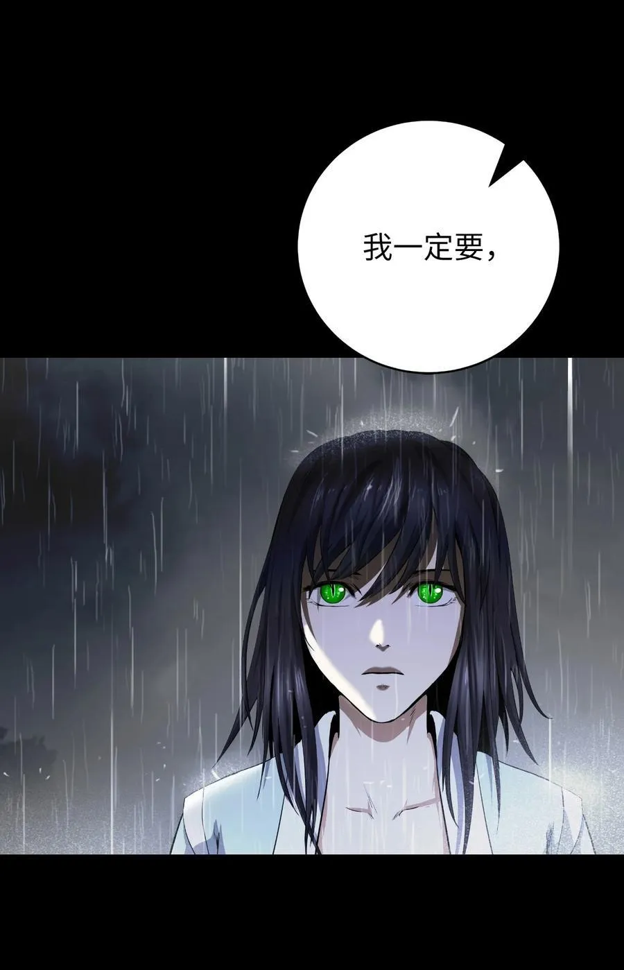 149 雪恨之时66