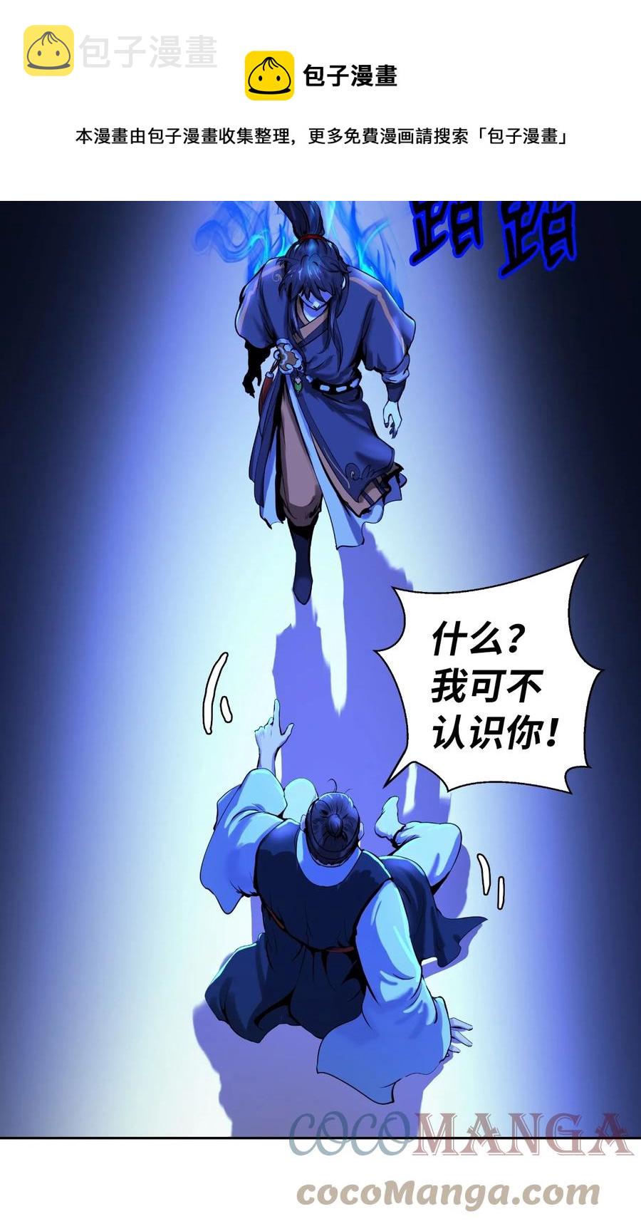 21 写月祭缸4