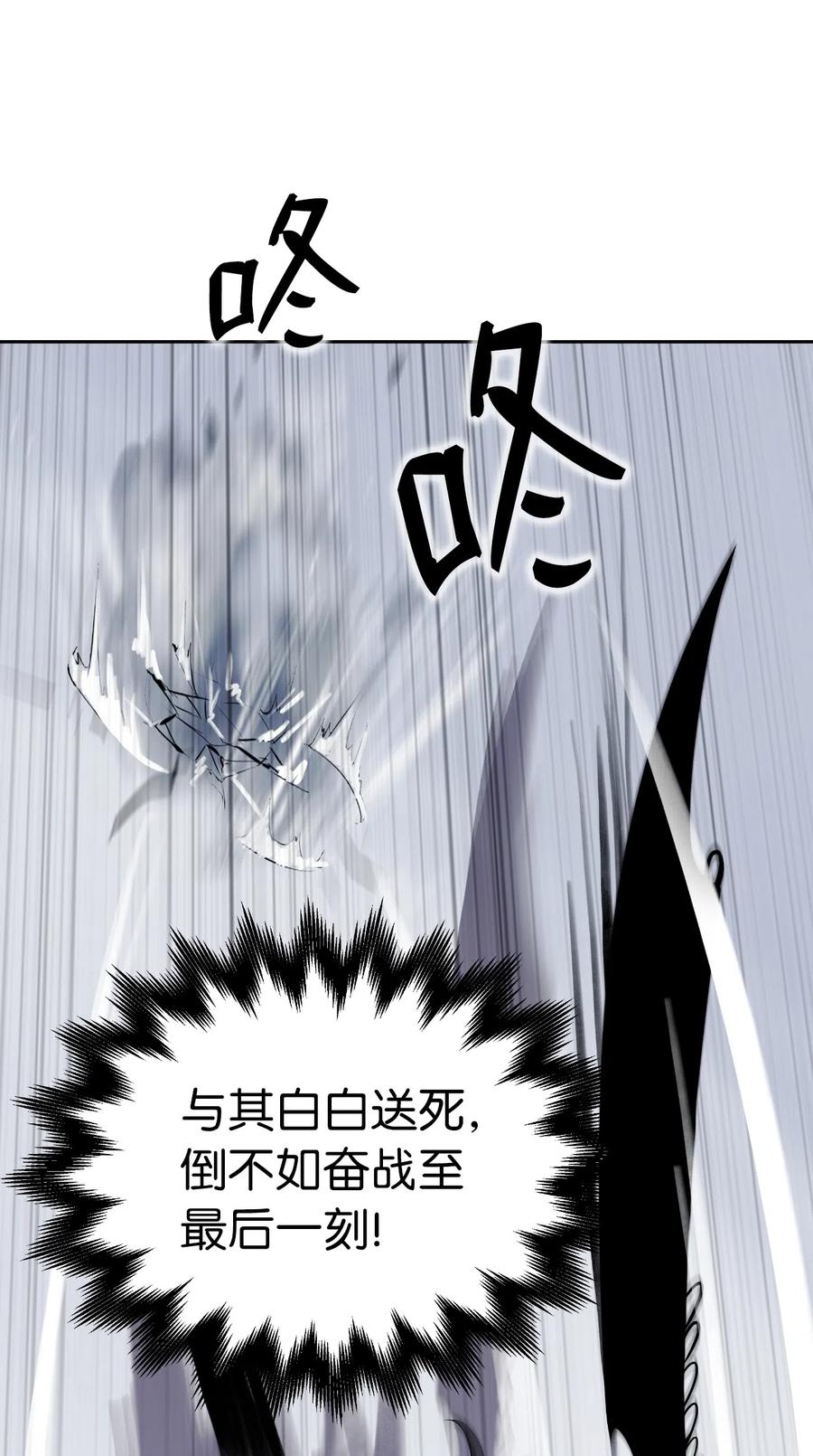 41 两强相斗71