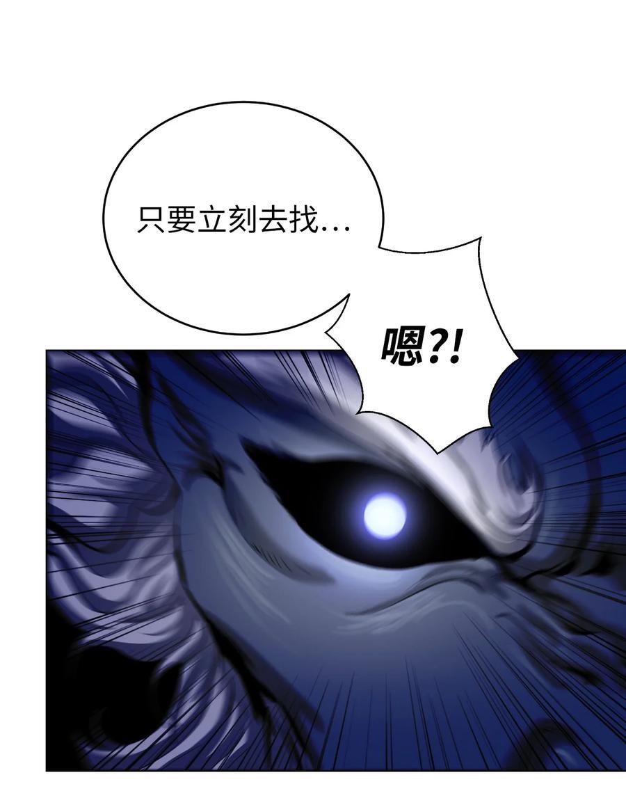 116 金蝉脱壳76