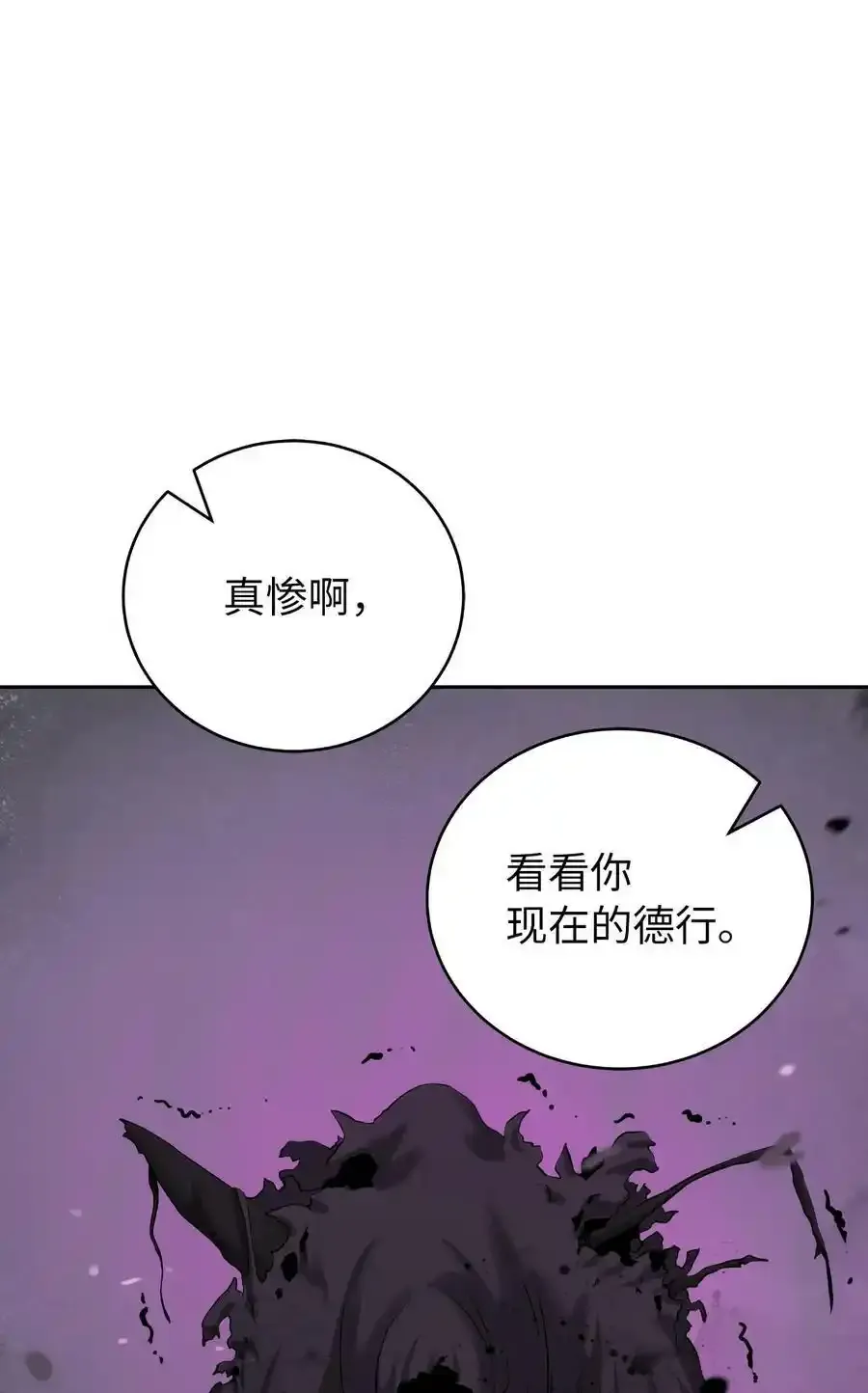 90 千钧一发51