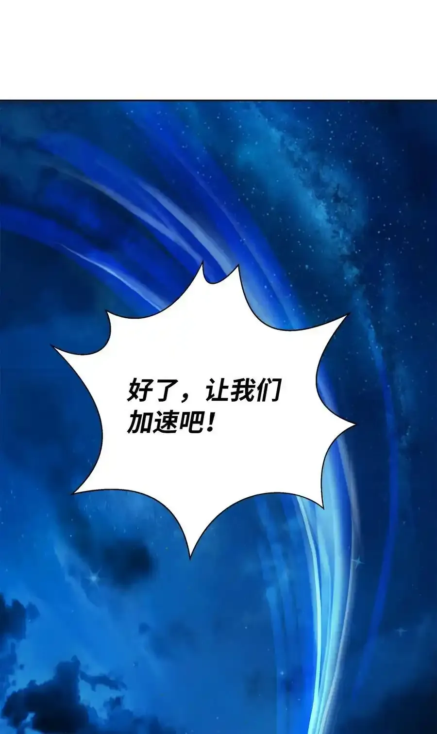 91 再次启程105