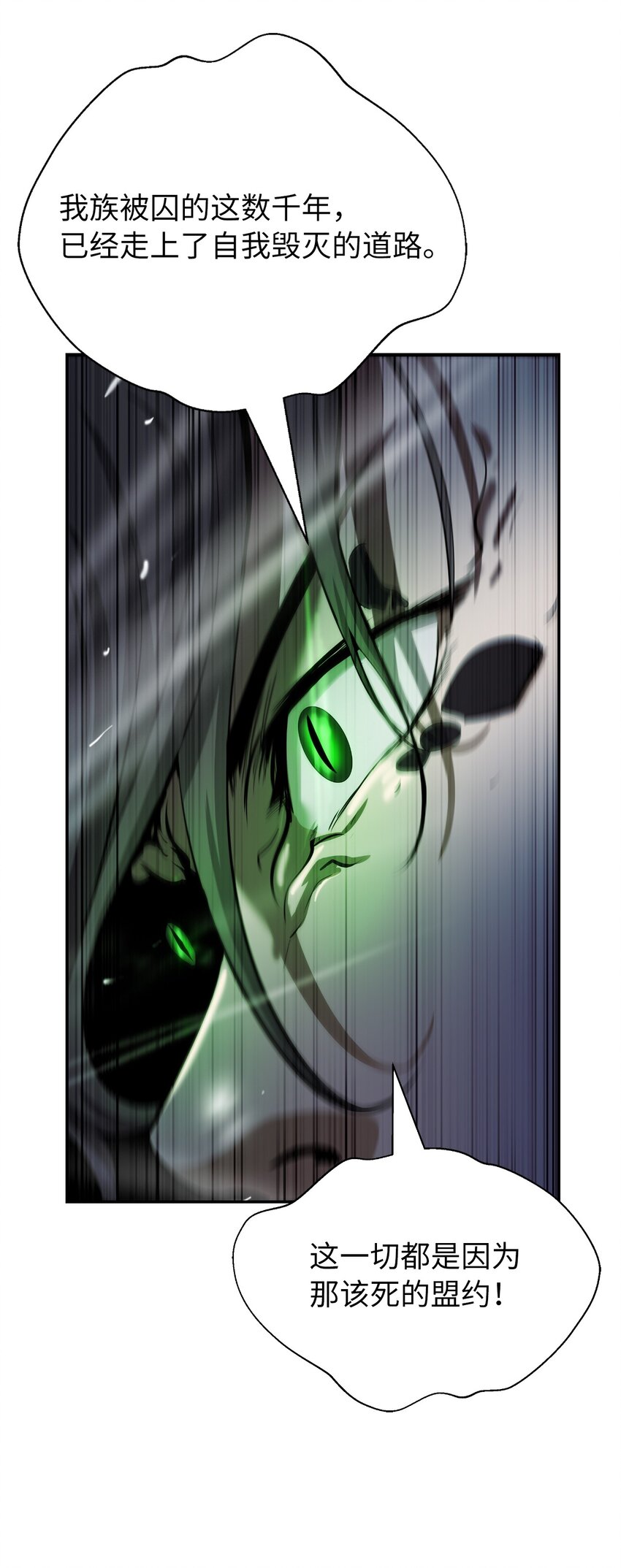 74 狼狈为奸11
