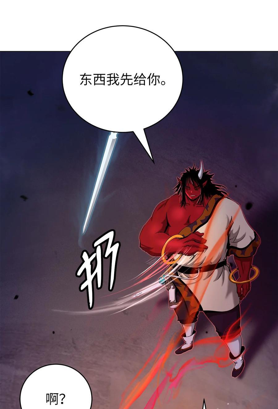 114 剑鬼囚夫14