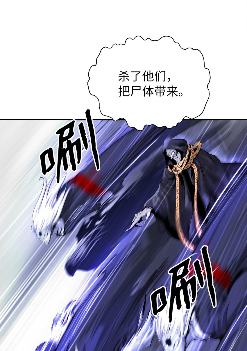 50 僵尸魔师30
