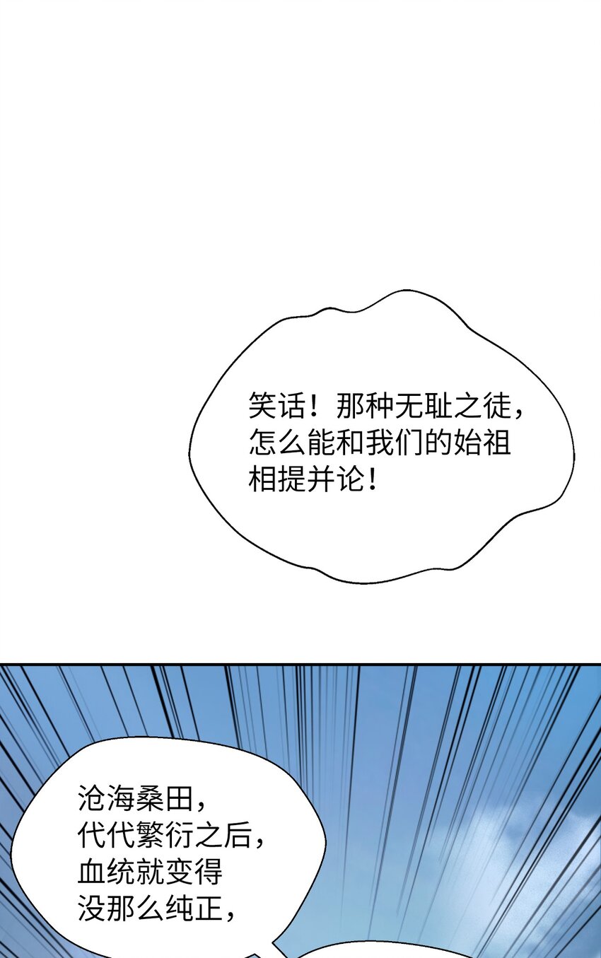 70 有角之虎73