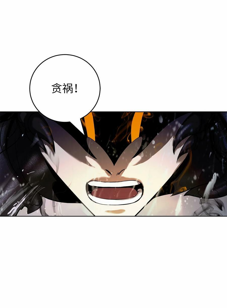 106 雷霆万钧47