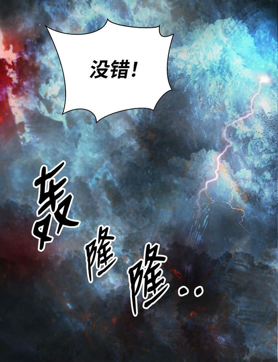 109 天地元气46