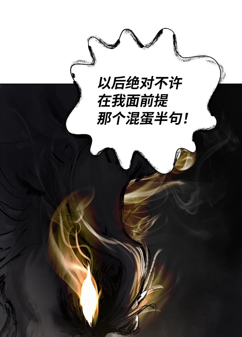 96 三鬼陷阱8