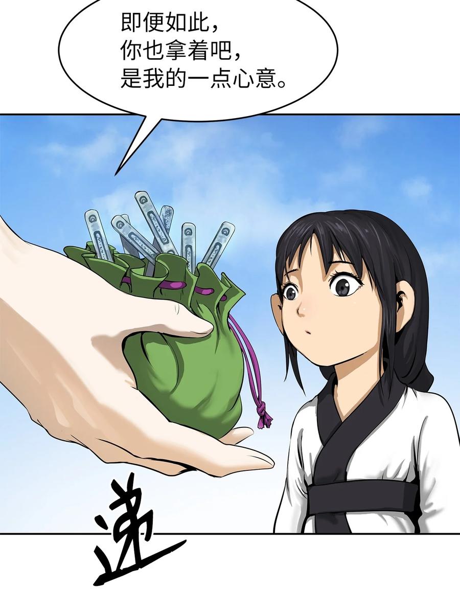 19 万华神鸟27