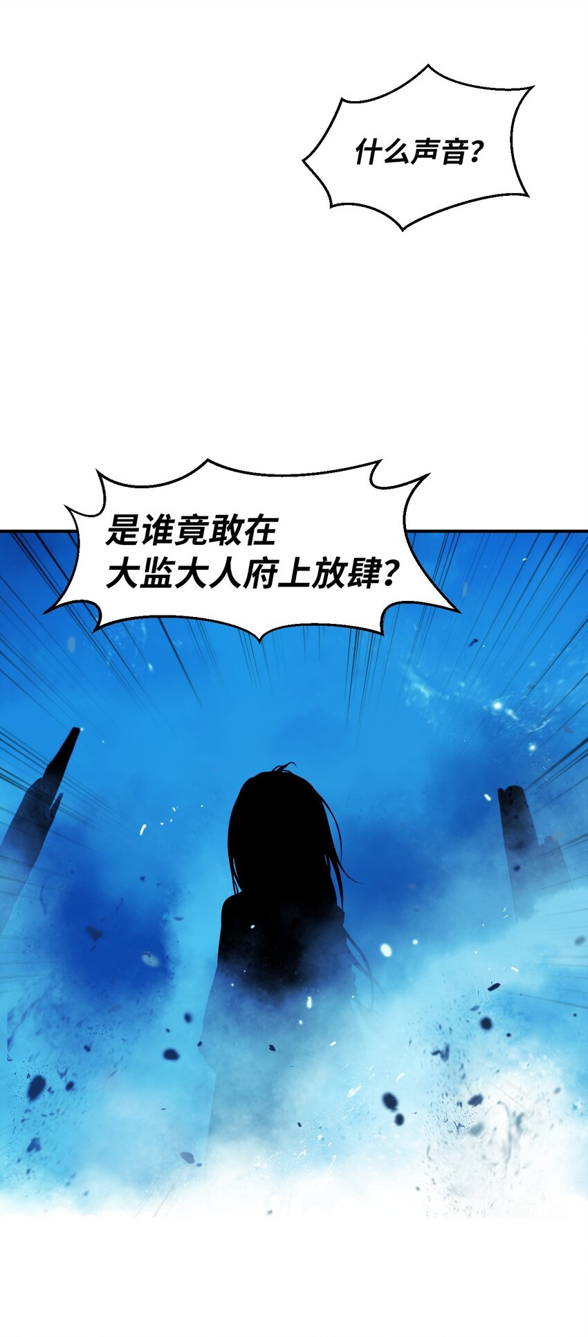 04 山君出马20