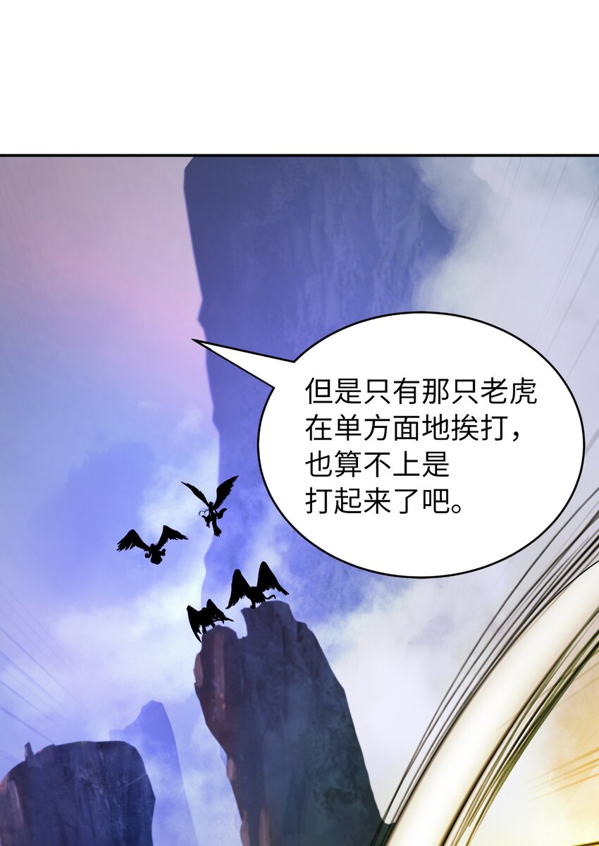70 有角之虎16