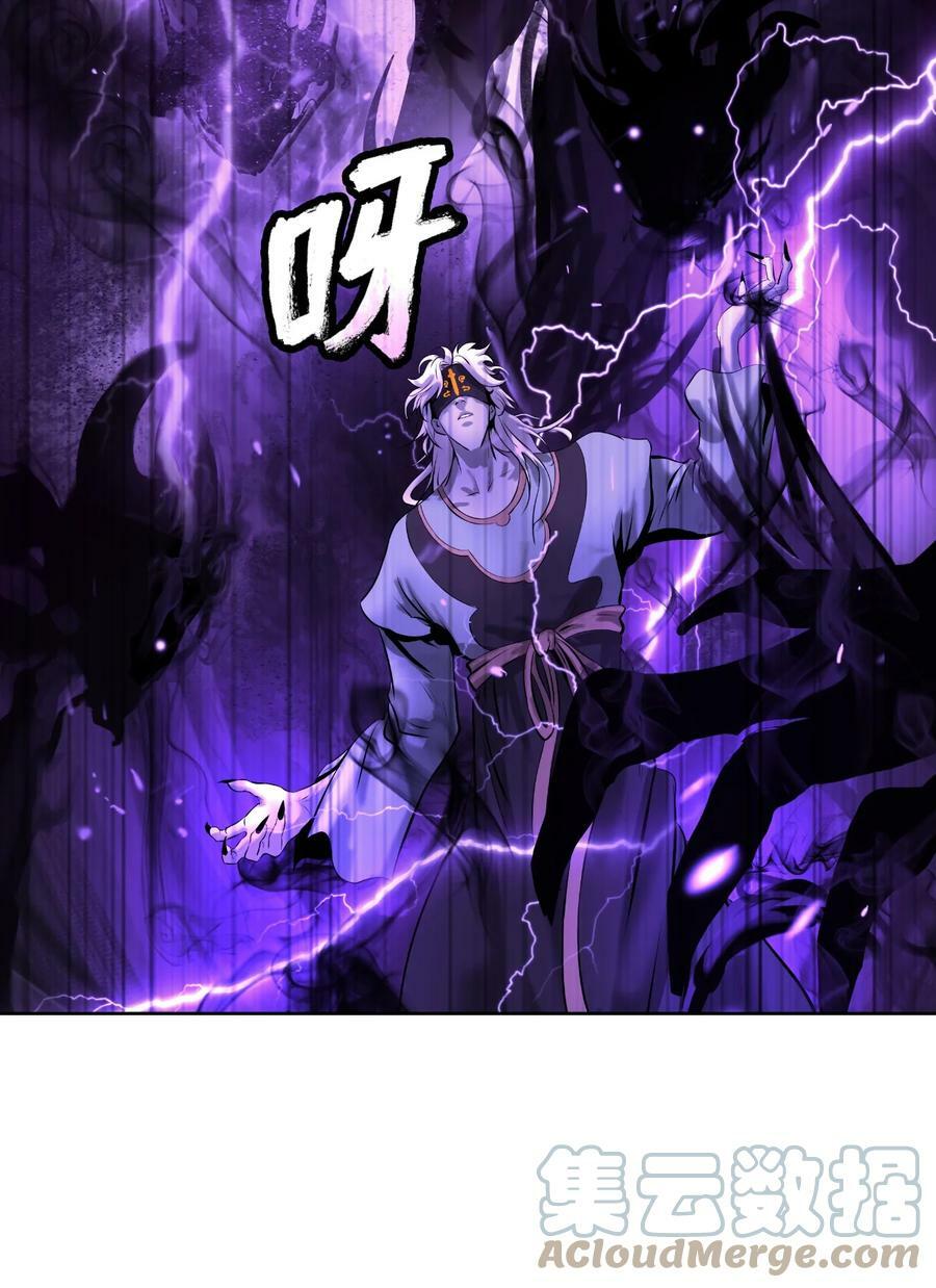 97 顽童鬼律15