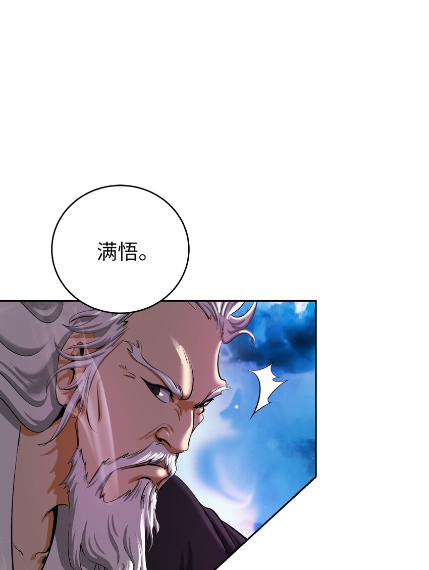 58 龙神多罗82