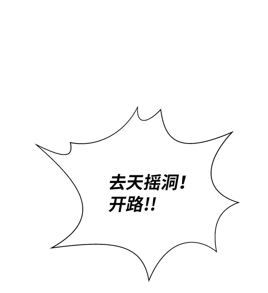 36 初探天摇47