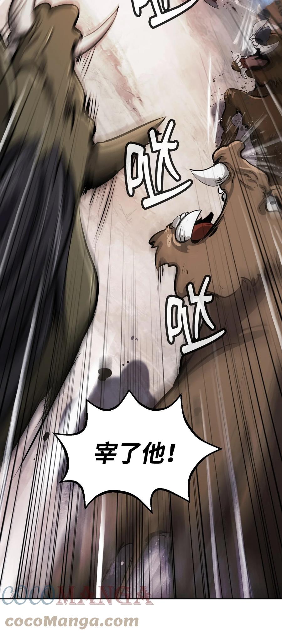 15 嗜血神刀27