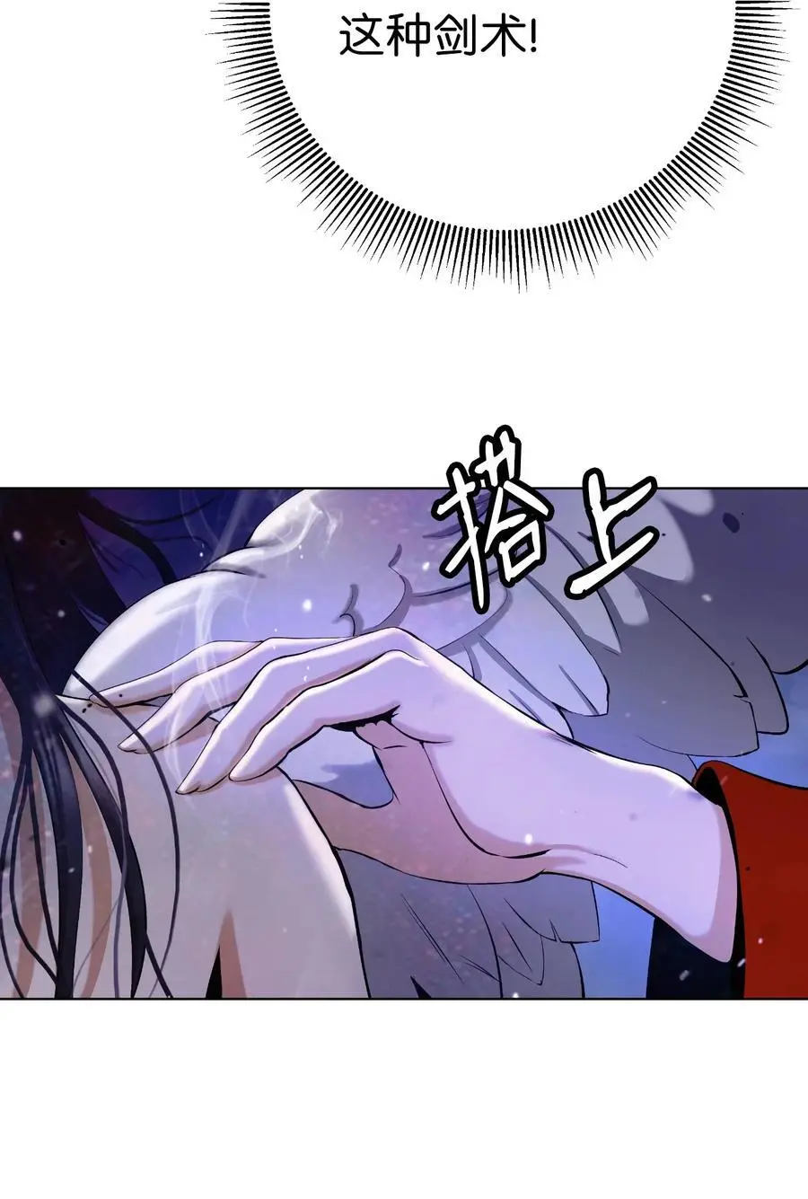 130 大成之时15