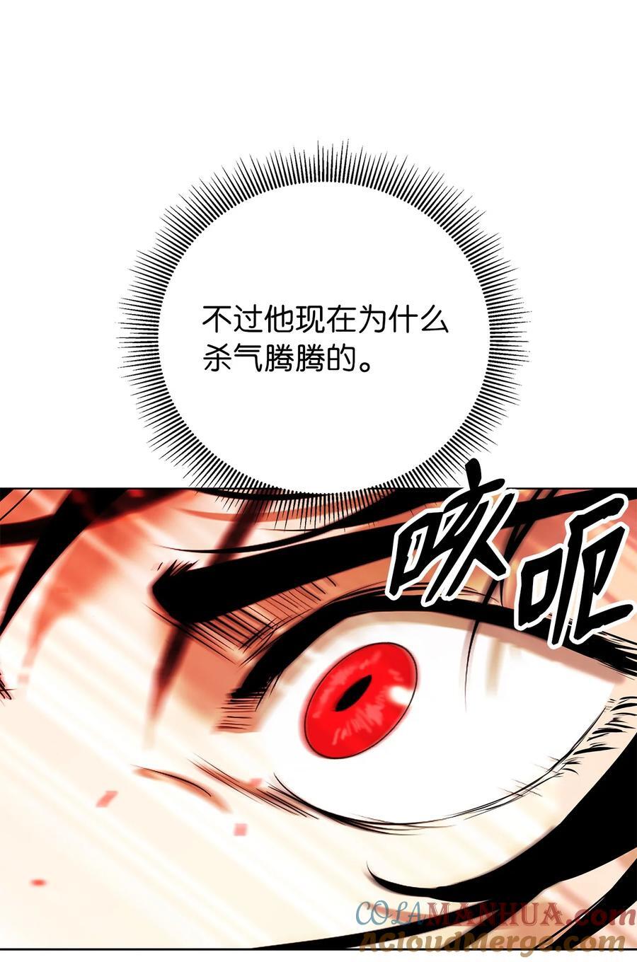 120 奔月之人4