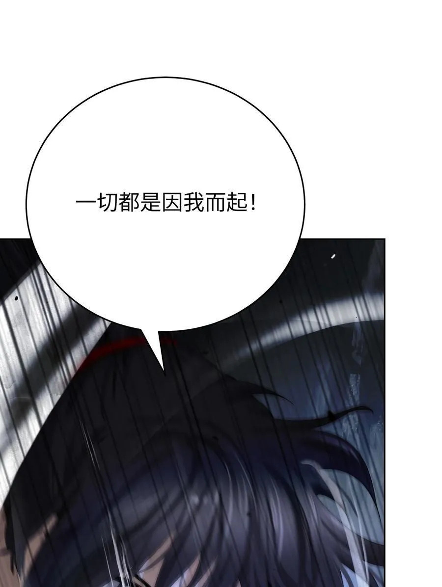 147 灭族之恨95