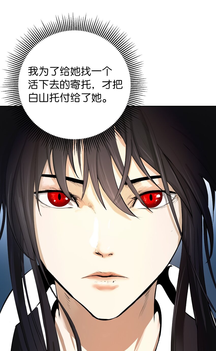 89 仇人相见11