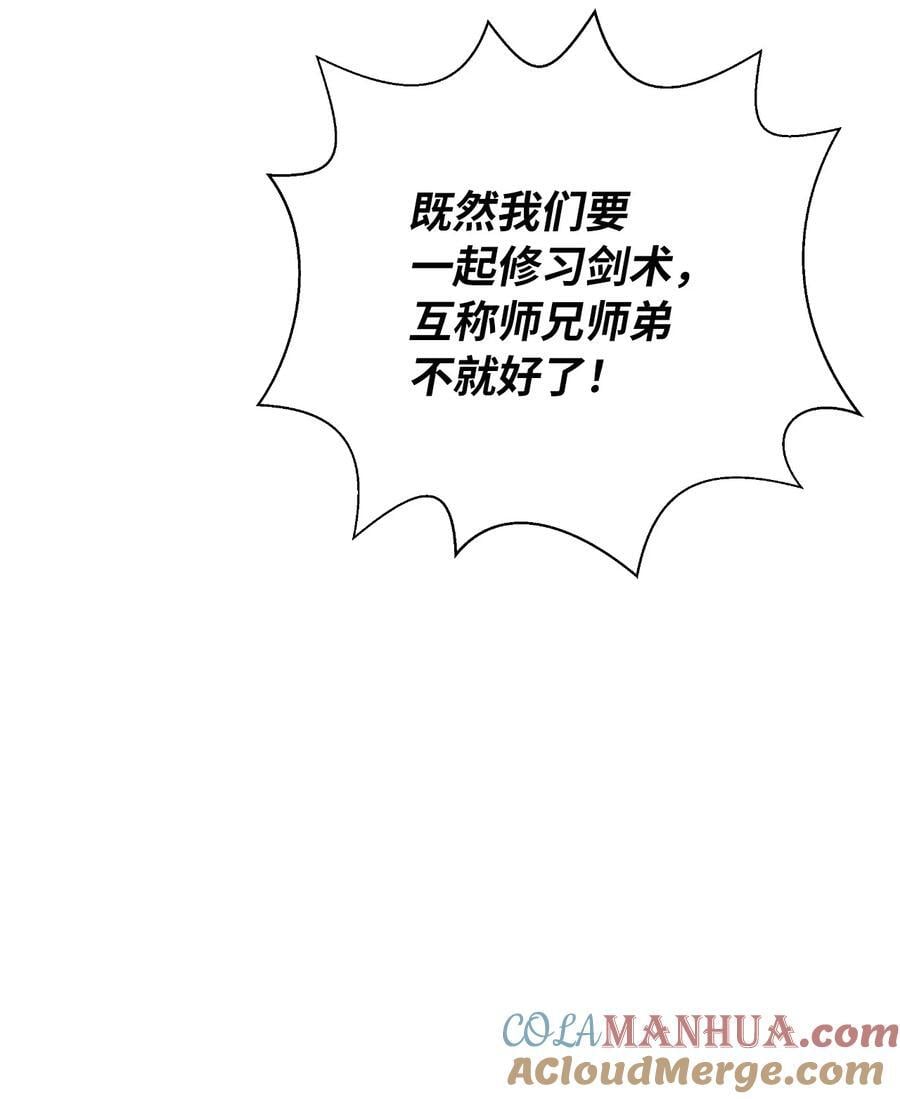 119 突破之日12