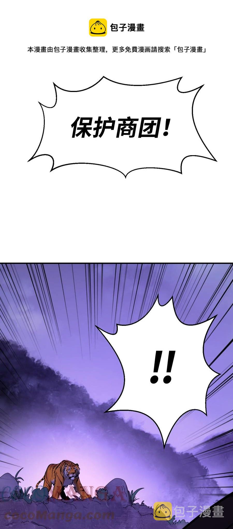 09 陷落计中92