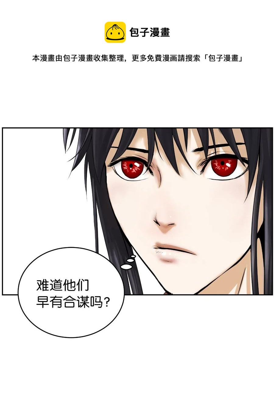 40 杀机毕露32
