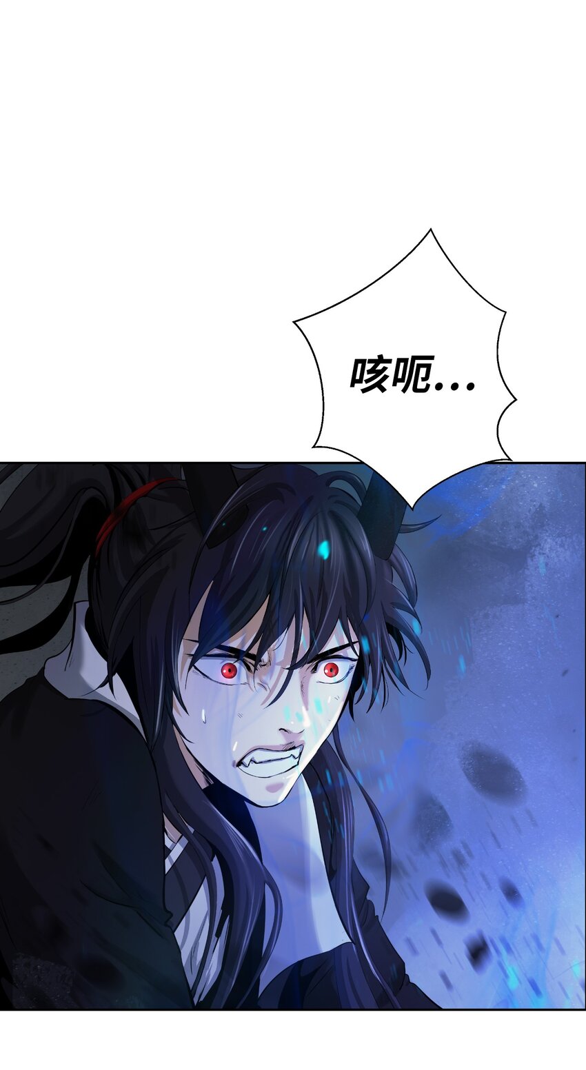83 法主现身4