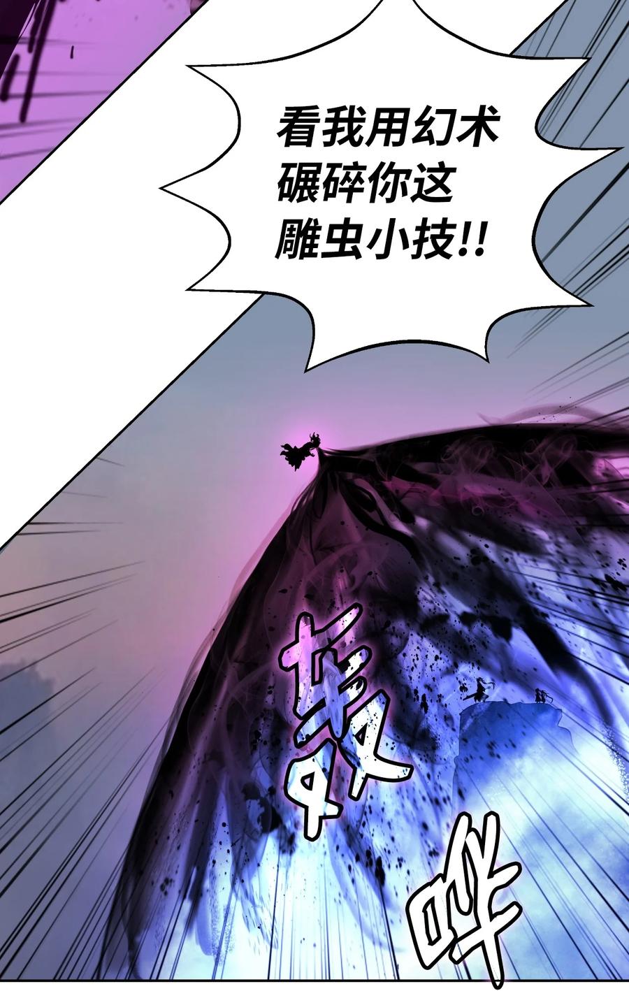 43 殊死一搏21
