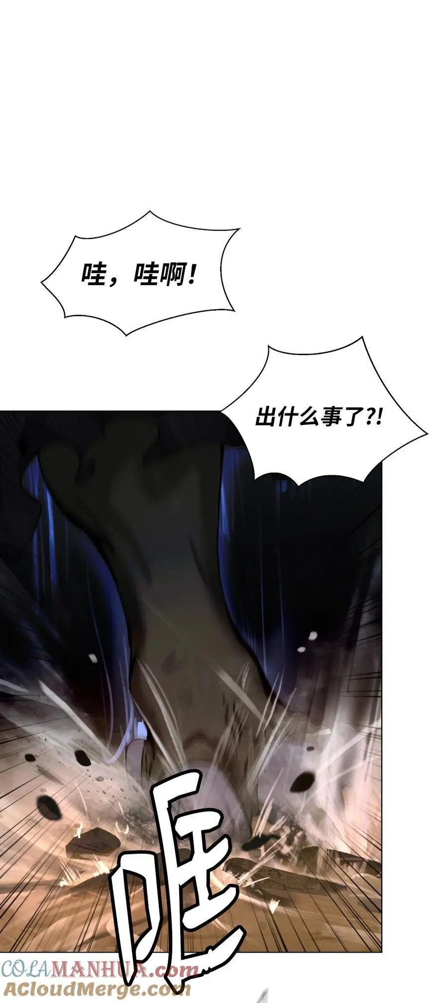133 天降故人68
