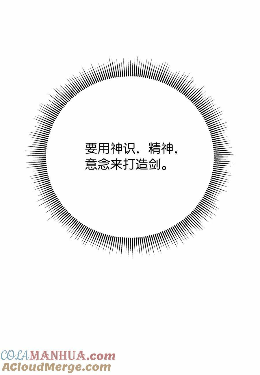 111 不得要领44