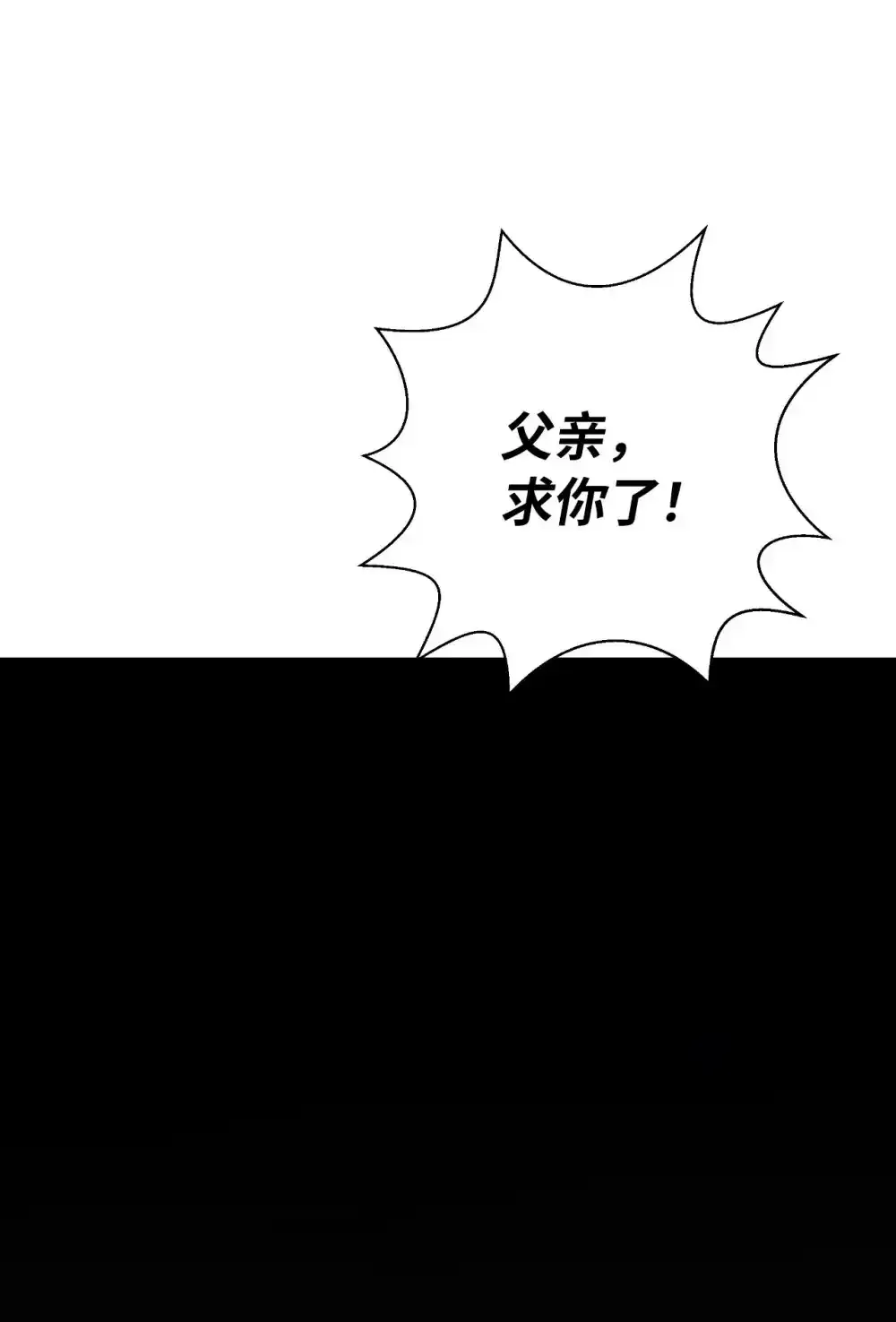 108 话 四人重聚65